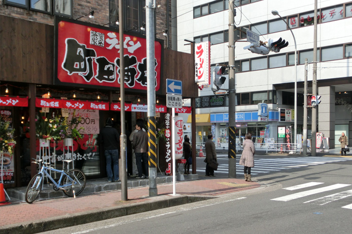 浜松町第一クリニック横浜院までの道順3