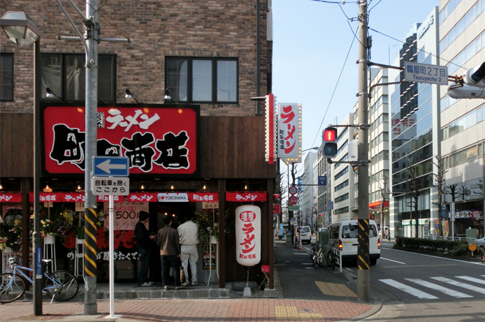 浜松町第一クリニック横浜院までの道順4